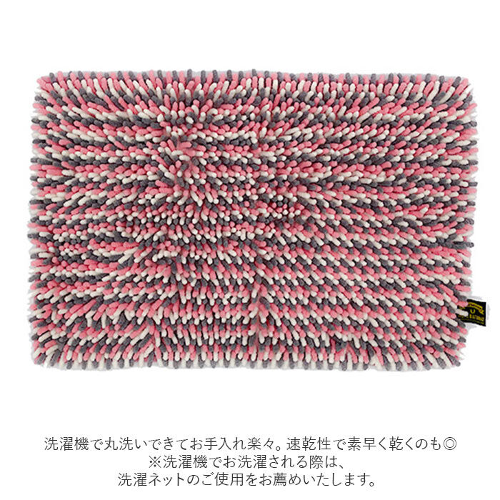 BACKYARD FAMILY「モフバスマット M バスマット MOFU BATHMAT 通販 吸水 速乾 毛足が長い」|その他|