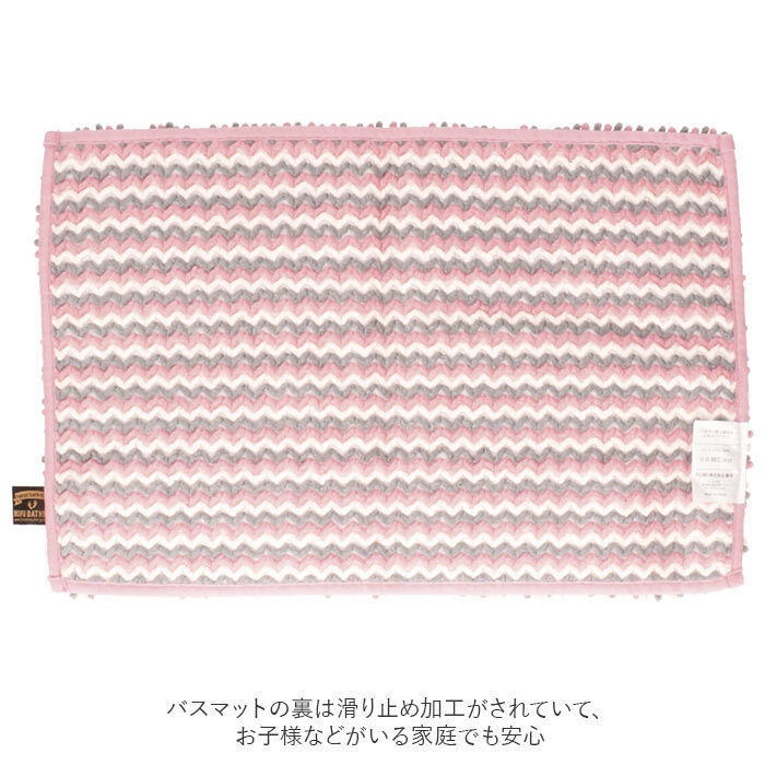 BACKYARD FAMILY「モフバスマット M バスマット MOFU BATHMAT 通販 吸水 速乾 毛足が長い」|その他|