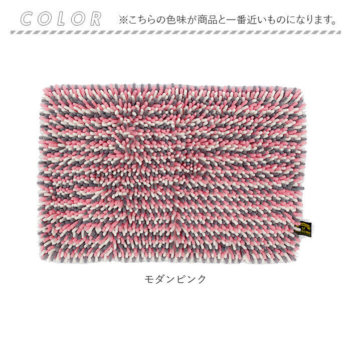 BACKYARD FAMILY「モフバスマット M バスマット MOFU BATHMAT 通販 吸水 速乾 毛足が長い」|その他|