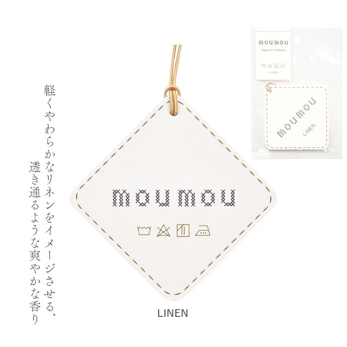 BACKYARD FAMILY「moumou ムームー 消臭 芳香 北欧 通販 香り カーフレグランス 癒し シンプル」|香水・フレグランス|
