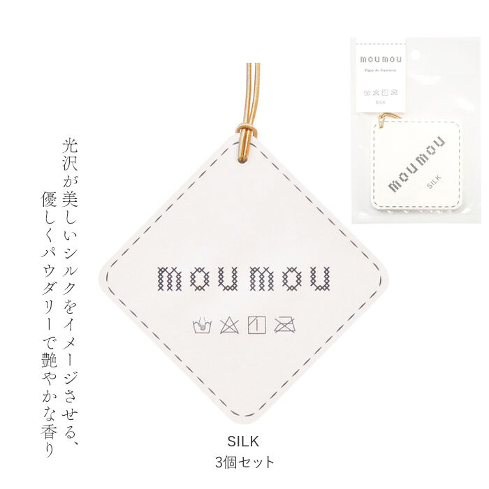 BACKYARD FAMILY「moumou ムームー 消臭 芳香 北欧 通販 香り カーフレグランス 癒し シンプル」|香水・フレグランス|