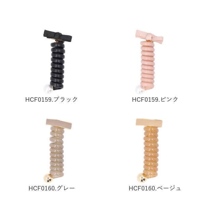 BACKYARD FAMILY「タイトポニー ヘアアクセサリー 通販 ポニーフック コイルアップポニー コイルゴム ヘアゴム」|ヘアゴム・シュシュ|