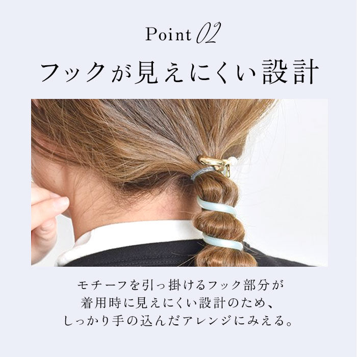 BACKYARD FAMILY「タイトポニー ヘアアクセサリー 通販 ポニーフック コイルアップポニー コイルゴム ヘアゴム」|ヘアゴム・シュシュ|
