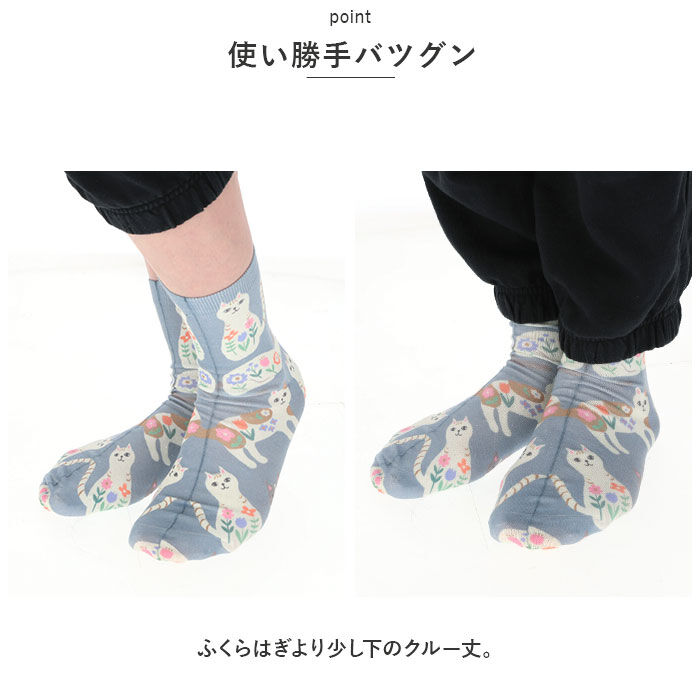 BACKYARD FAMILY「プリントソックス クルー丈 通販 クルーソックス 靴下 くつ下 くつした レディース ソックス」|ソックス|