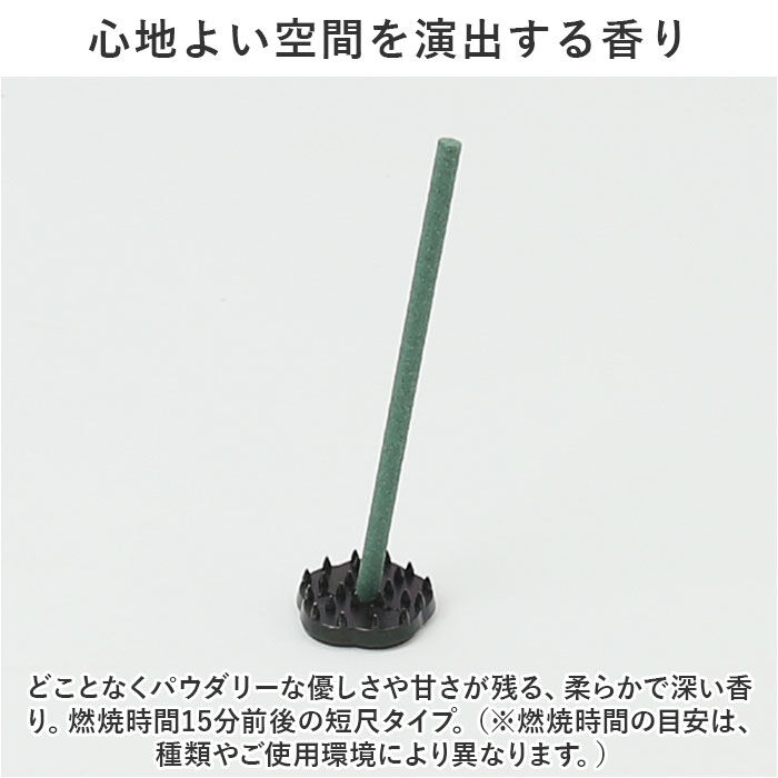 BACKYARD FAMILY「りらく お香 通販 線香 お線香 アロマ 香り スティック スティック型 香立て付き 香立付き」|香水・フレグランス|