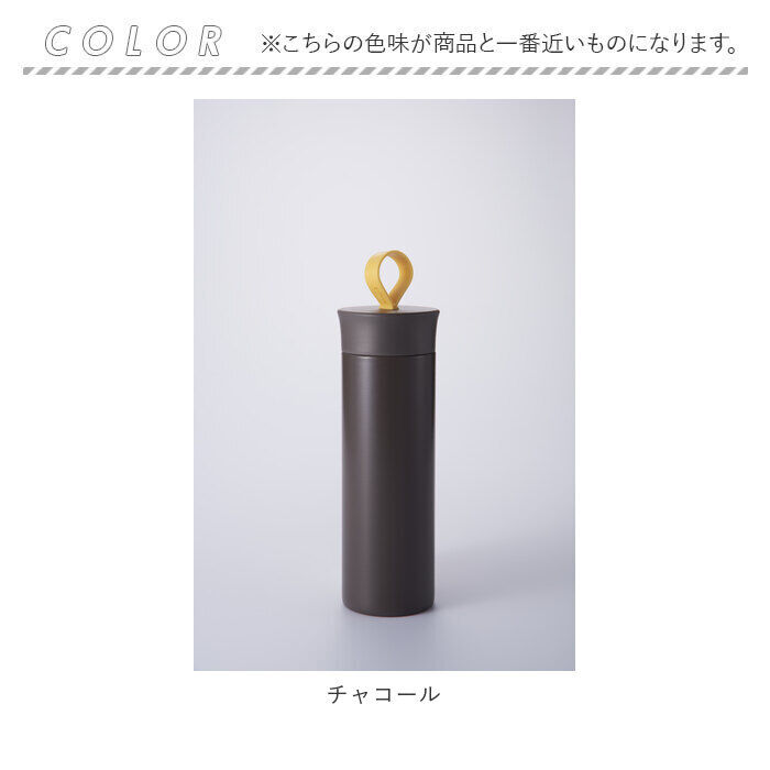 BACKYARD FAMILY「ステンレスボトル 400ml 通販 ellipS 水筒 マグボトル マイボトル 保冷 保温 直飲み」|食器・キッチングッズ|