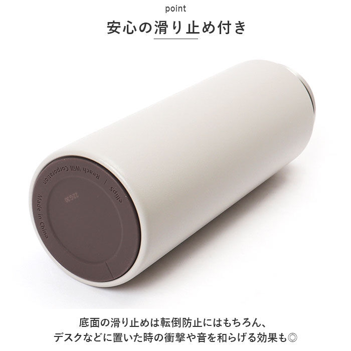 BACKYARD FAMILY「ステンレスボトル 400ml 通販 ellipS 水筒 マグボトル マイボトル 保冷 保温 直飲み」|食器・キッチングッズ|