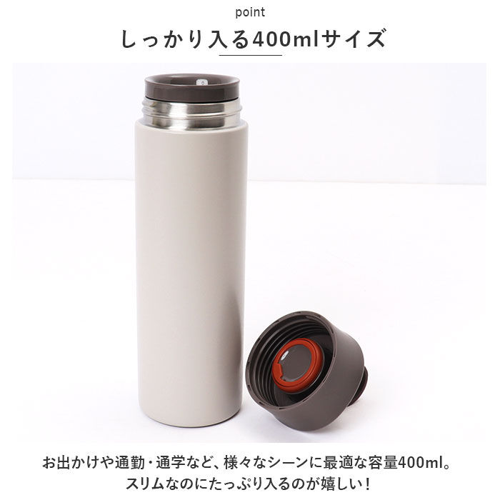 BACKYARD FAMILY「ステンレスボトル 400ml 通販 ellipS 水筒 マグボトル マイボトル 保冷 保温 直飲み」|食器・キッチングッズ|