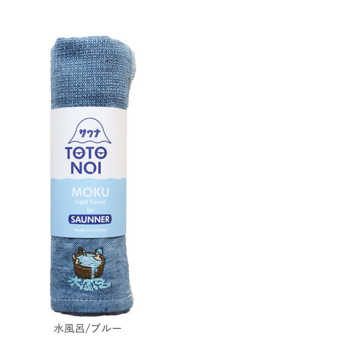 BACKYARD FAMILY「moku タオル サウナ mサイズ 通販 フェイスタオル モク サウナグッズ 33 x 100」|タオル|