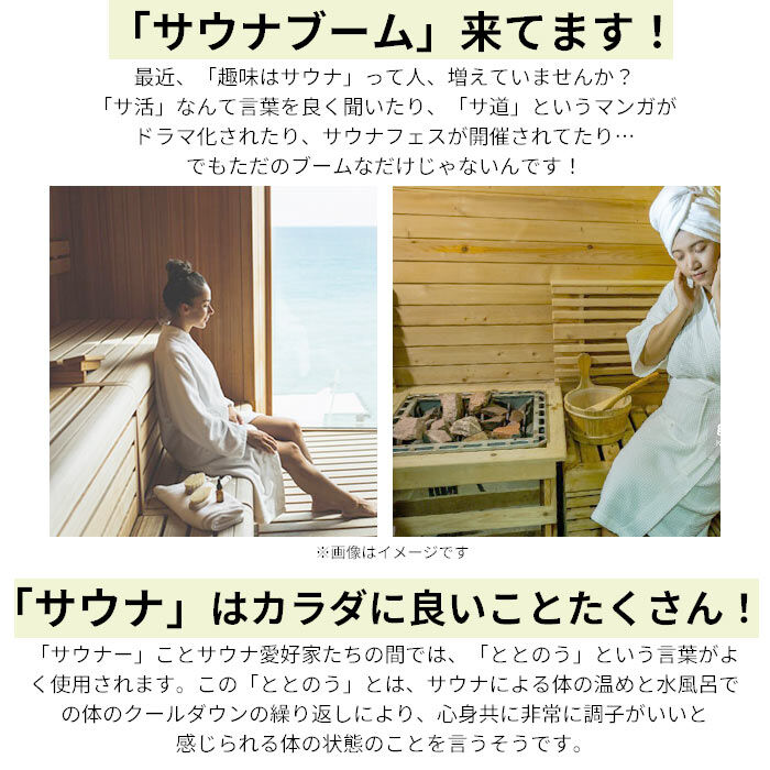 BACKYARD FAMILY「moku タオル サウナ mサイズ 通販 フェイスタオル モク サウナグッズ 33 x 100」|タオル|