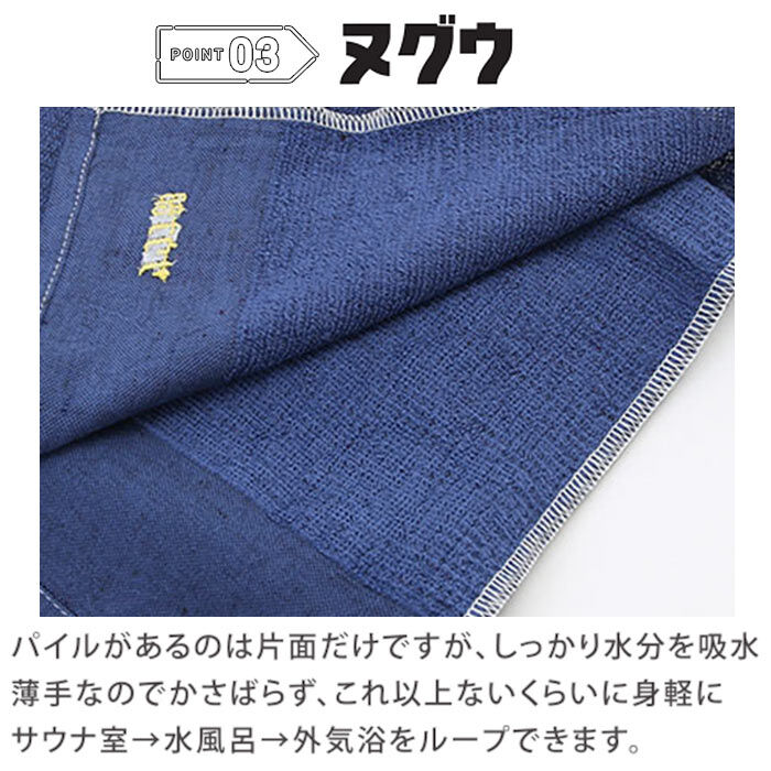 BACKYARD FAMILY「moku タオル サウナ mサイズ 通販 フェイスタオル モク サウナグッズ 33 x 100」|タオル|
