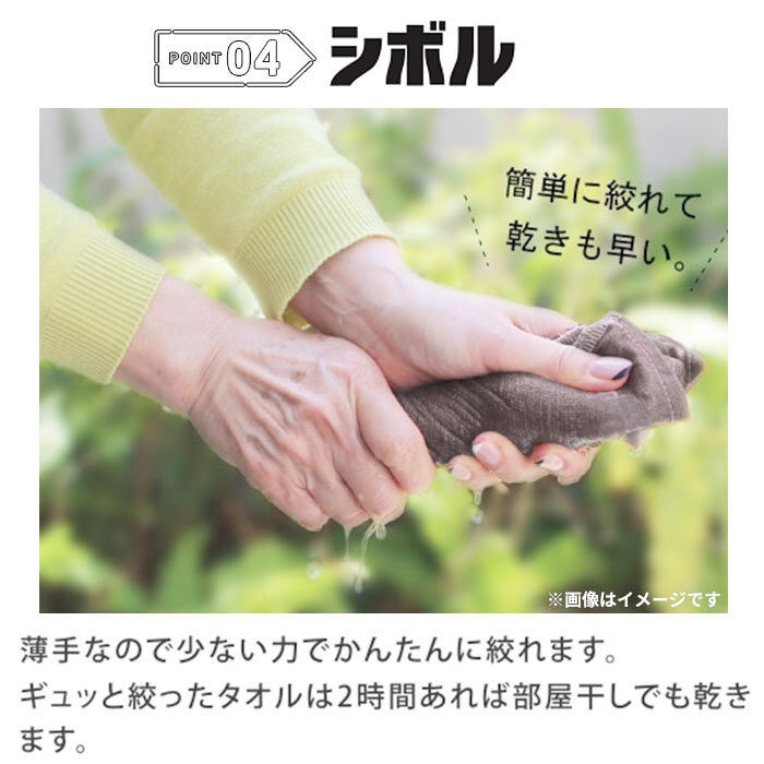 BACKYARD FAMILY「moku タオル サウナ mサイズ 通販 フェイスタオル モク サウナグッズ 33 x 100」|タオル|