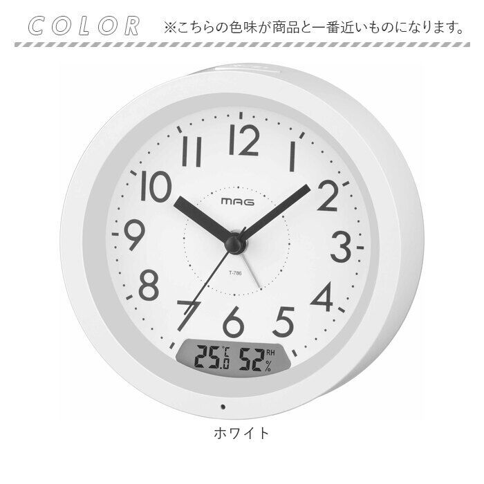 BACKYARD FAMILY「MAG アナログ 目覚まし時計 置き時計 通販 置時計 目覚まし 時計 デジタル時計 温度 湿度」|クロック・置時計|