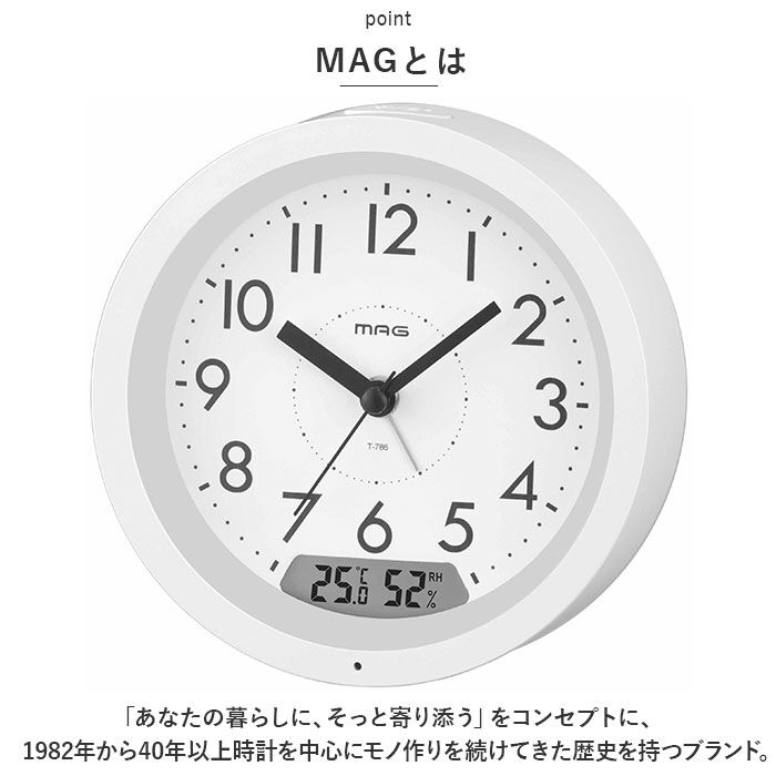 BACKYARD FAMILY「MAG アナログ 目覚まし時計 置き時計 通販 置時計 目覚まし 時計 デジタル時計 温度 湿度」|クロック・置時計|