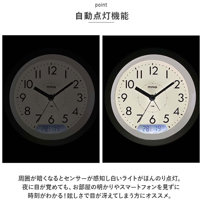 BACKYARD FAMILY「MAG アナログ 目覚まし時計 置き時計 通販 置時計 目覚まし 時計 デジタル時計 温度 湿度」|クロック・置時計|