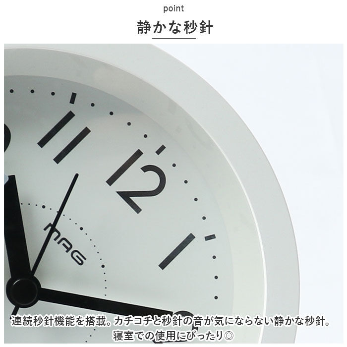 BACKYARD FAMILY「MAG アナログ 目覚まし時計 置き時計 通販 置時計 目覚まし 時計 デジタル時計 温度 湿度」|クロック・置時計|