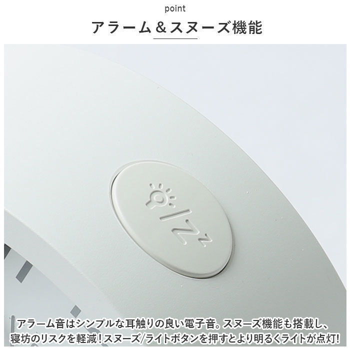BACKYARD FAMILY「MAG アナログ 目覚まし時計 置き時計 通販 置時計 目覚まし 時計 デジタル時計 温度 湿度」|クロック・置時計|