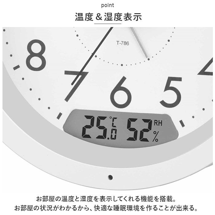 BACKYARD FAMILY「MAG アナログ 目覚まし時計 置き時計 通販 置時計 目覚まし 時計 デジタル時計 温度 湿度」|クロック・置時計|