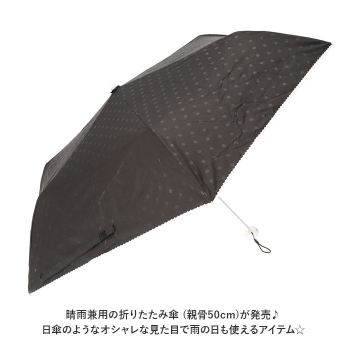 BACKYARD FAMILY「折りたたみ傘 レディース 晴雨兼用 通販 晴雨兼用傘 傘 かさ 折りたたみ 折り畳み 50cm」|傘|