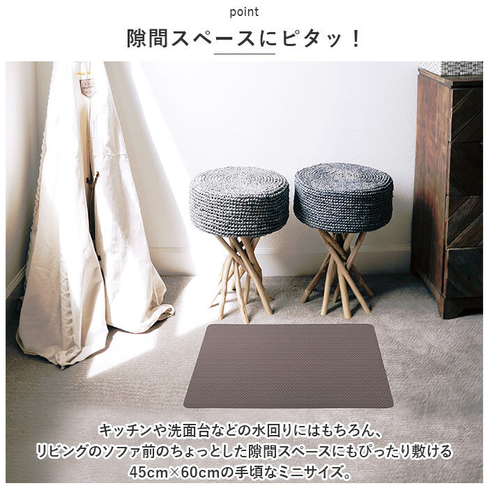 BACKYARD FAMILY「ヨコズナクリエーション フリーマット 通販 マット キッチンマット 玄関マット 室内マット」|その他|