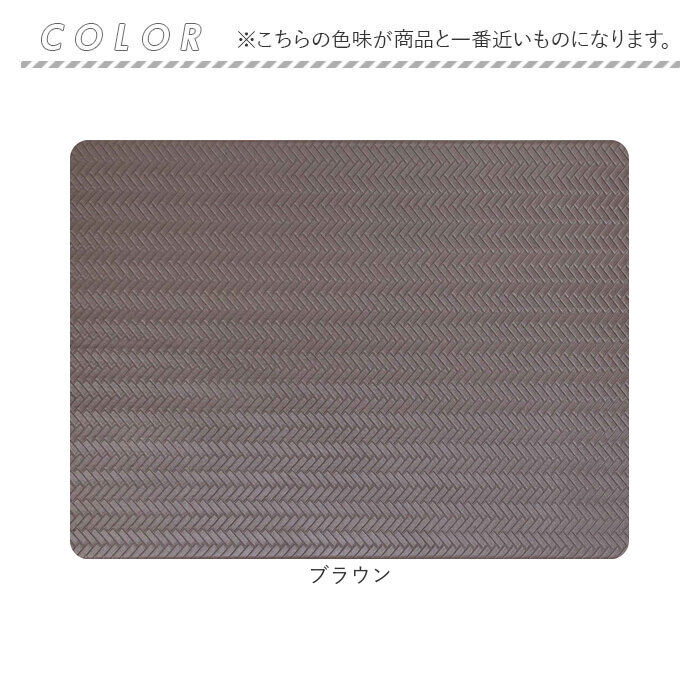 BACKYARD FAMILY「ヨコズナクリエーション フリーマット 通販 マット キッチンマット 玄関マット 室内マット」|その他|