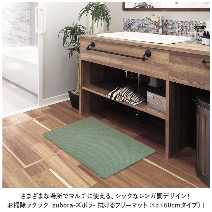 BACKYARD FAMILY「ヨコズナクリエーション フリーマット 通販 マット キッチンマット 玄関マット 室内マット」|その他|