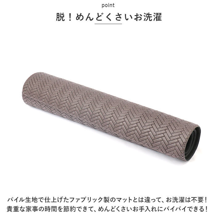 BACKYARD FAMILY「ヨコズナクリエーション フリーマット 通販 マット キッチンマット 玄関マット 室内マット」|その他|