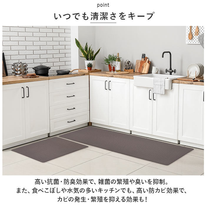 BACKYARD FAMILY「ヨコズナクリエーション フリーマット 通販 マット キッチンマット 玄関マット 室内マット」|その他|