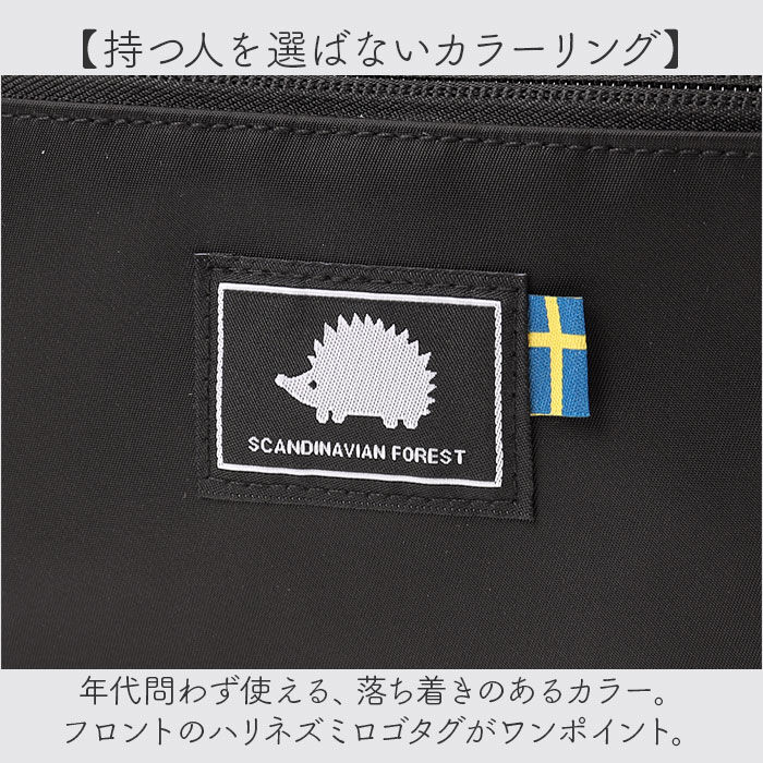 BACKYARD FAMILY「ショルダーバッグ レディース 通販 SCANDINAVIAN FOREST」|ショルダー・メッセンジャー|
