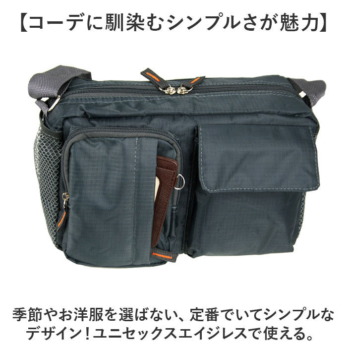 BACKYARD FAMILY「ショルダーバッグ 斜めがけバッグ 軽量 通販 ショルダーバック メンズ レディース 小さめ」|ショルダー・メッセンジャー|