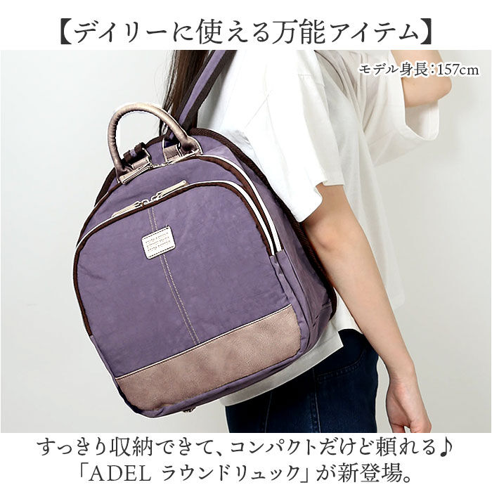 BACKYARD FAMILY「リュック レディース 通販 ラウンドリュック リュックサック バッグ バック カバン かばん 鞄」|リュック|