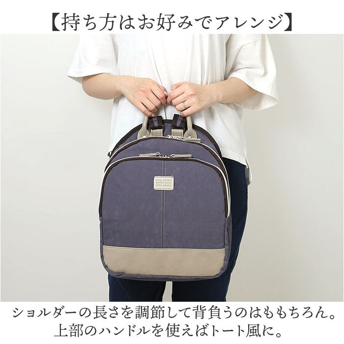 BACKYARD FAMILY「リュック レディース 通販 ラウンドリュック リュックサック バッグ バック カバン かばん 鞄」|リュック|