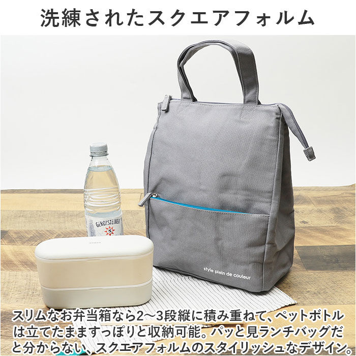 BACKYARD FAMILY「At First アットファースト ランチバッグ 大容量 通販 ランチバック ランチトート」|食器・キッチングッズ|