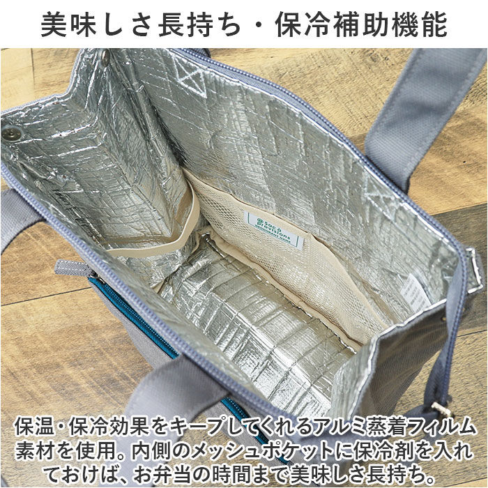 BACKYARD FAMILY「At First アットファースト ランチバッグ 大容量 通販 ランチバック ランチトート」|食器・キッチングッズ|