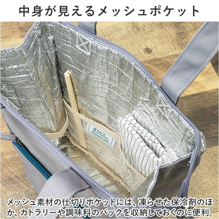 BACKYARD FAMILY「At First アットファースト ランチバッグ 大容量 通販 ランチバック ランチトート」|食器・キッチングッズ|