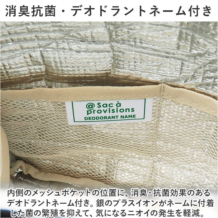 BACKYARD FAMILY「At First アットファースト ランチバッグ 大容量 通販 ランチバック ランチトート」|食器・キッチングッズ|
