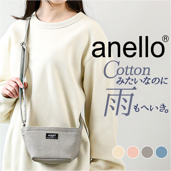 anello「anello アネロ ショルダーバッグ ミニ AIS1071 通販 ショルダー ショルダーバック」|ショルダー・メッセンジャー|
