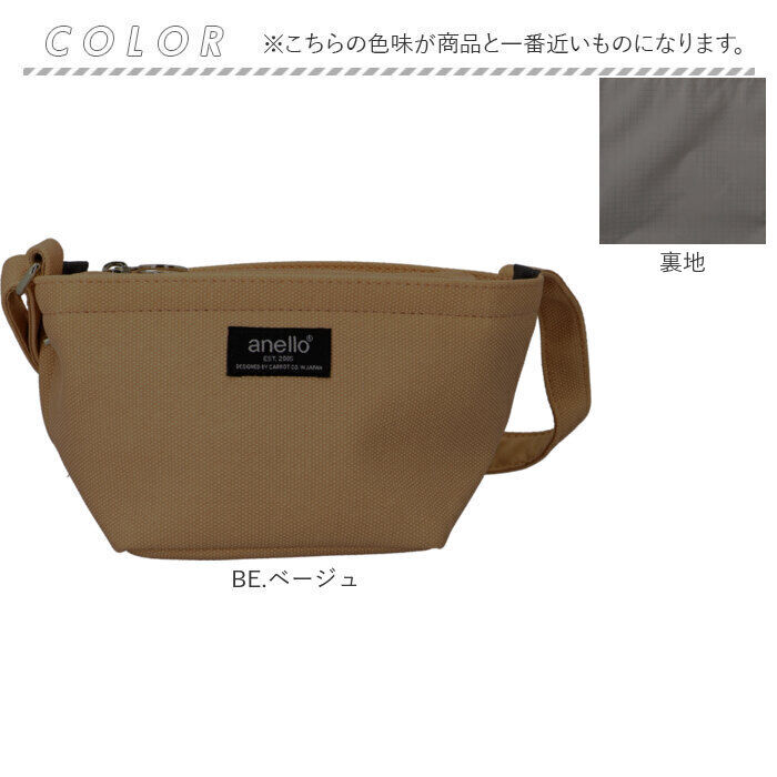 anello「anello アネロ ショルダーバッグ ミニ AIS1071 通販 ショルダー ショルダーバック」|ショルダー・メッセンジャー|