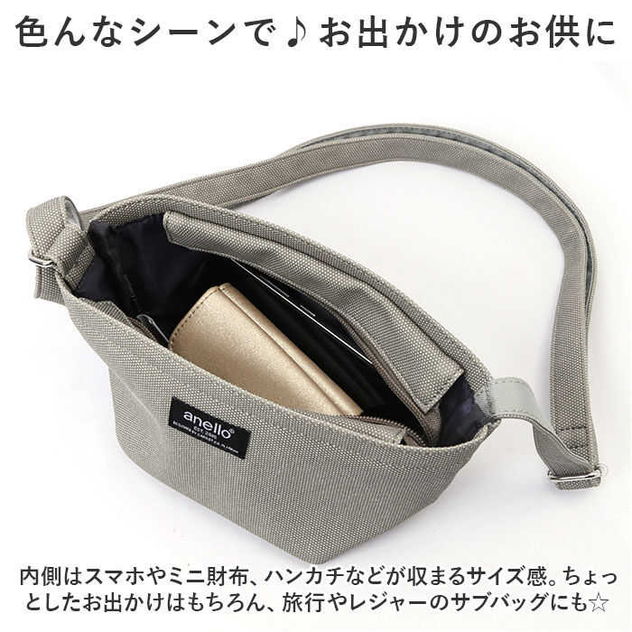 anello「anello アネロ ショルダーバッグ ミニ AIS1071 通販 ショルダー ショルダーバック」|ショルダー・メッセンジャー|