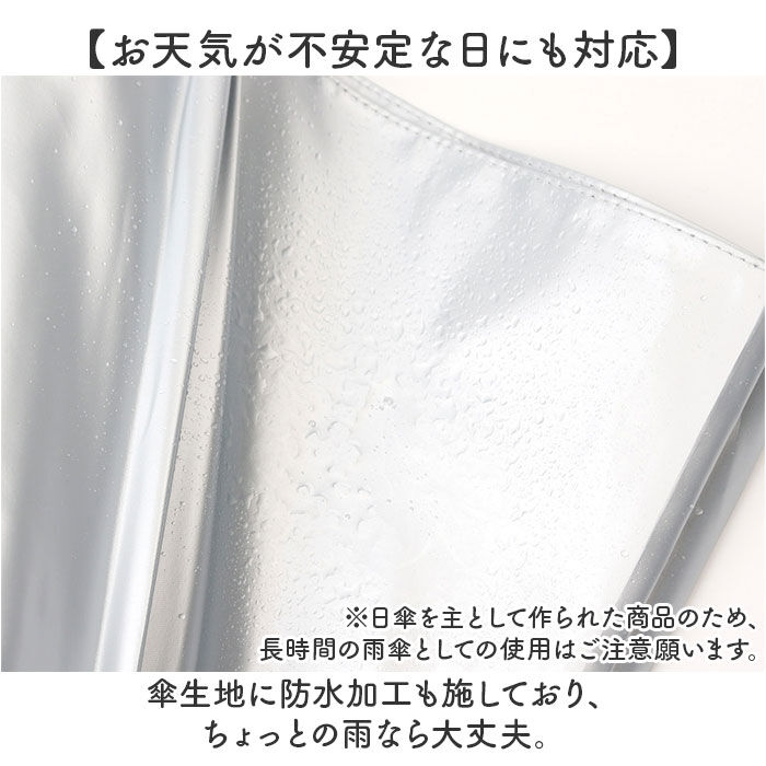 BACKYARD FAMILY「because ビコーズ パールブ 長傘 軽量 レディース 通販 雨傘 日傘 傘 かさ カサ」|傘|