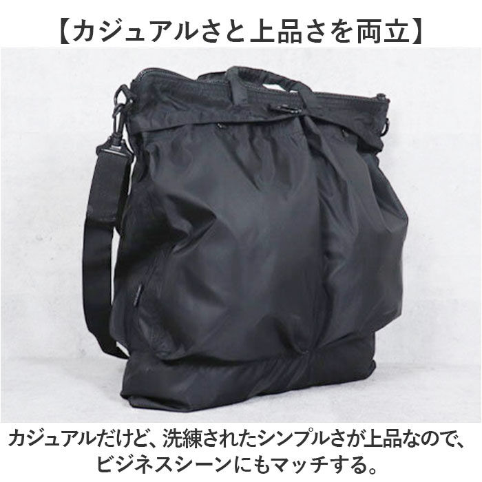 BACKYARD FAMILY「ヘルメットバッグ 通販 ショルダーバッグ ショルダーバック ヘルメット 2WAY バッグ 鞄」|ショルダー・メッセンジャー|