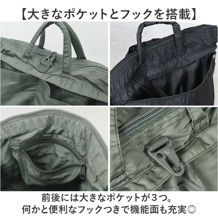 BACKYARD FAMILY「ヘルメットバッグ 通販 ショルダーバッグ ショルダーバック ヘルメット 2WAY バッグ 鞄」|ショルダー・メッセンジャー|