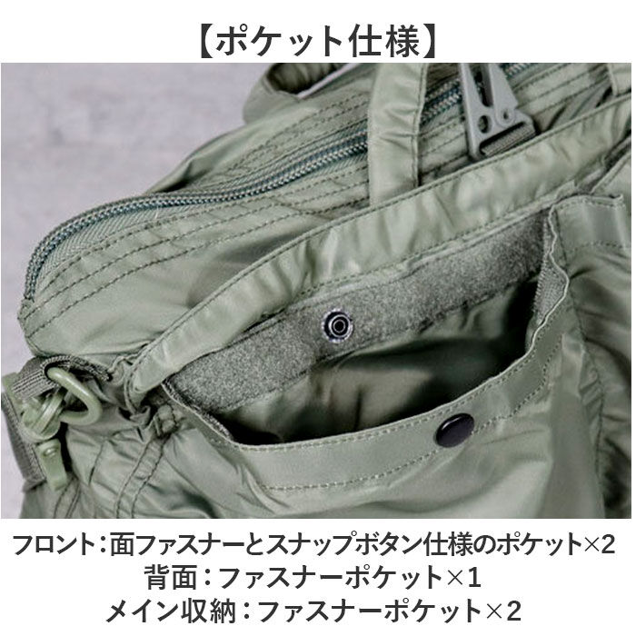 BACKYARD FAMILY「ヘルメットバッグ 通販 ショルダーバッグ ショルダーバック ヘルメット 2WAY バッグ 鞄」|ショルダー・メッセンジャー|