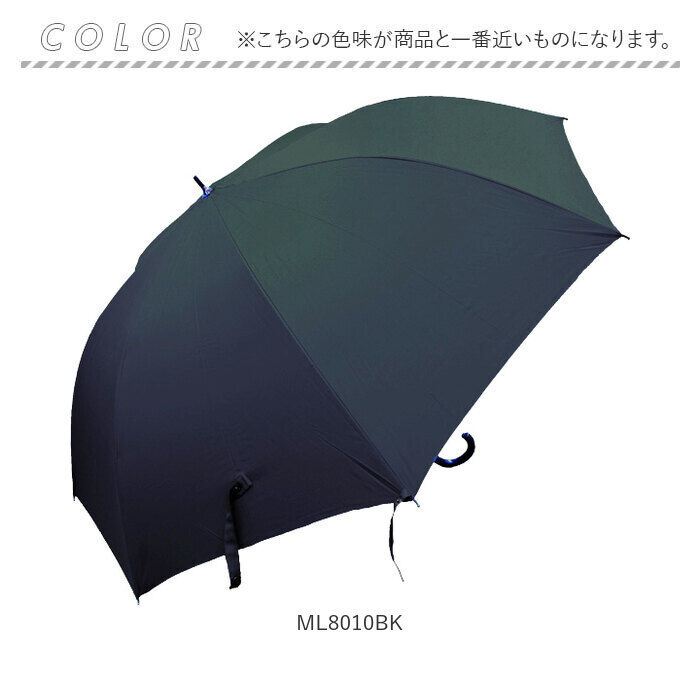 BACKYARD FAMILY「傘 メンズ 大きい 80cm 通販 長傘 雨傘 ジャンプ傘 かさ 長がさ 大きいサイズ 大判」|傘|