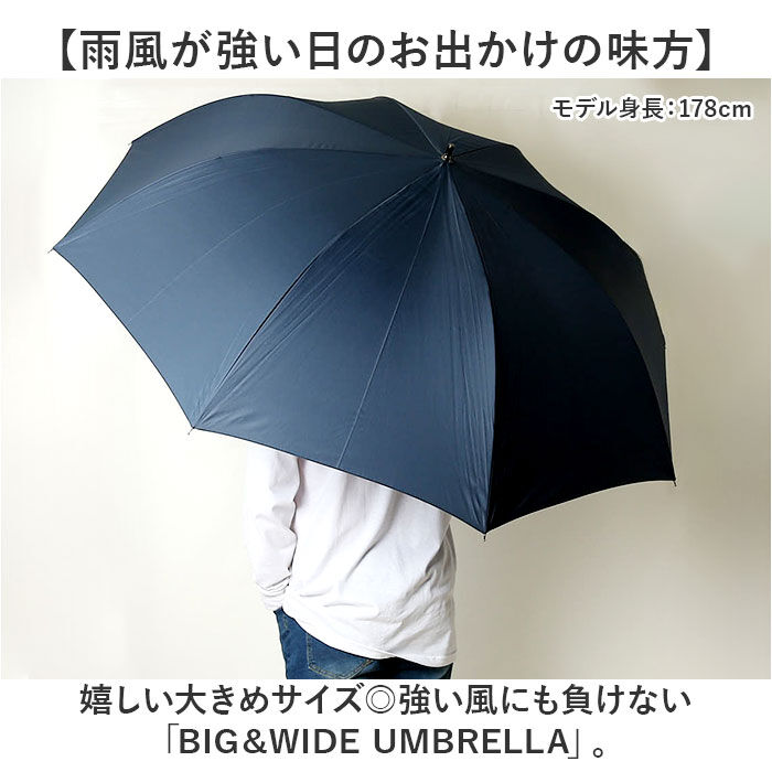 BACKYARD FAMILY「傘 メンズ 大きい 80cm 通販 長傘 雨傘 ジャンプ傘 かさ 長がさ 大きいサイズ 大判」|傘|
