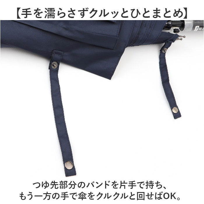 BACKYARD FAMILY「傘 メンズ 大きい 80cm 通販 長傘 雨傘 ジャンプ傘 かさ 長がさ 大きいサイズ 大判」|傘|