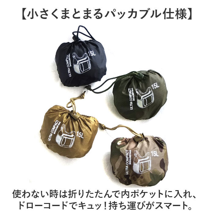 BACKYARD FAMILY「ショルダーバック メンズ 斜めがけ 通販 ショルダーバッグ パッカブルショルダーバッグ ショルダー」|ショルダー・メッセンジャー|