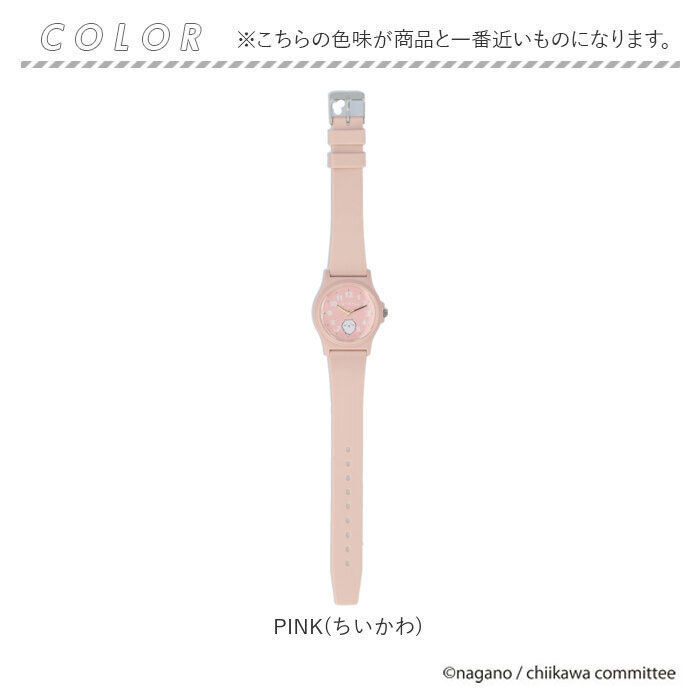 BACKYARD FAMILY「ちいかわ 腕時計 通販 リストウォッチ PVCウォッチ キッズ ウォッチ レディースウォッチ 時計」|腕時計|
