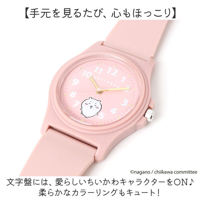 BACKYARD FAMILY「ちいかわ 腕時計 通販 リストウォッチ PVCウォッチ キッズ ウォッチ レディースウォッチ 時計」|腕時計|