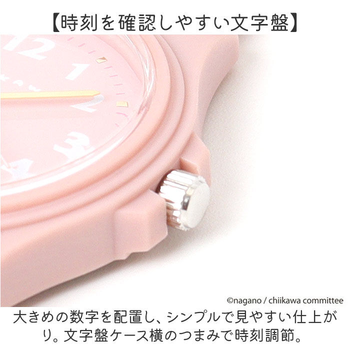 BACKYARD FAMILY「ちいかわ 腕時計 通販 リストウォッチ PVCウォッチ キッズ ウォッチ レディースウォッチ 時計」|腕時計|
